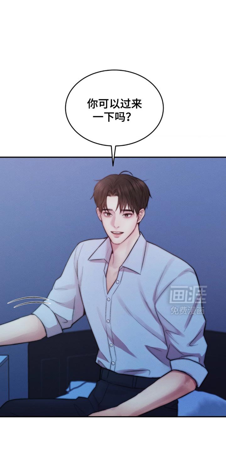 第71章：最好的方法