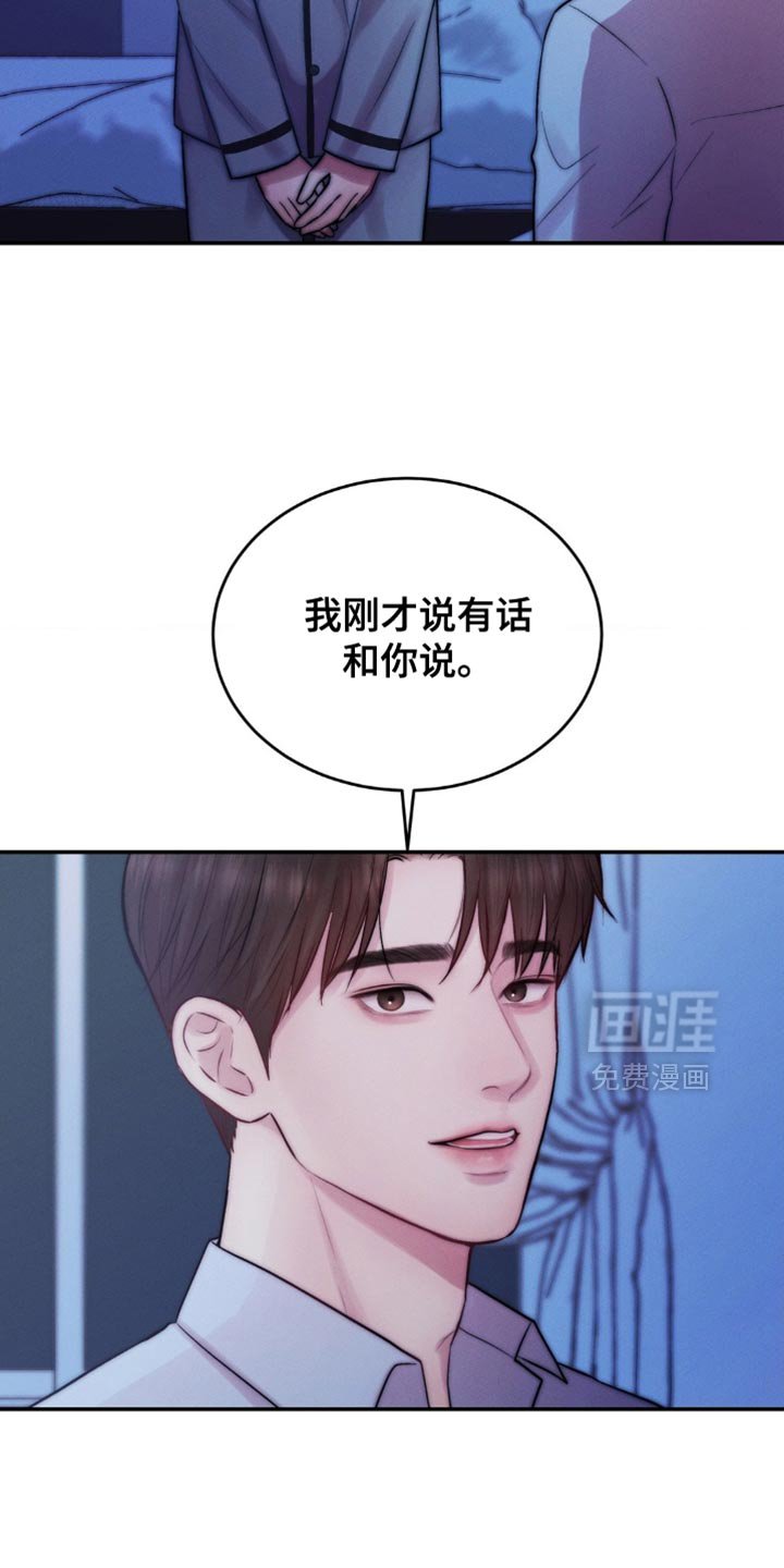 第71章：最好的方法