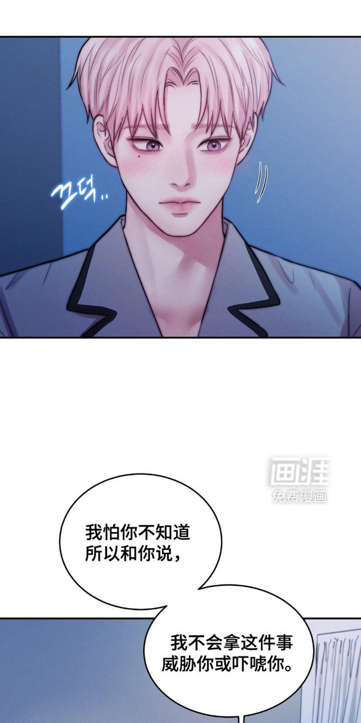 第71章：最好的方法