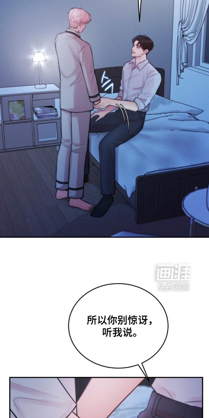 第71章：最好的方法