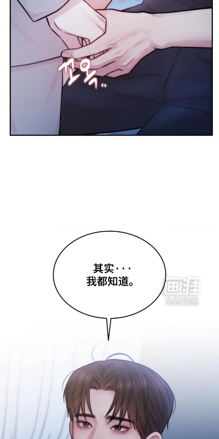 第71章：最好的方法