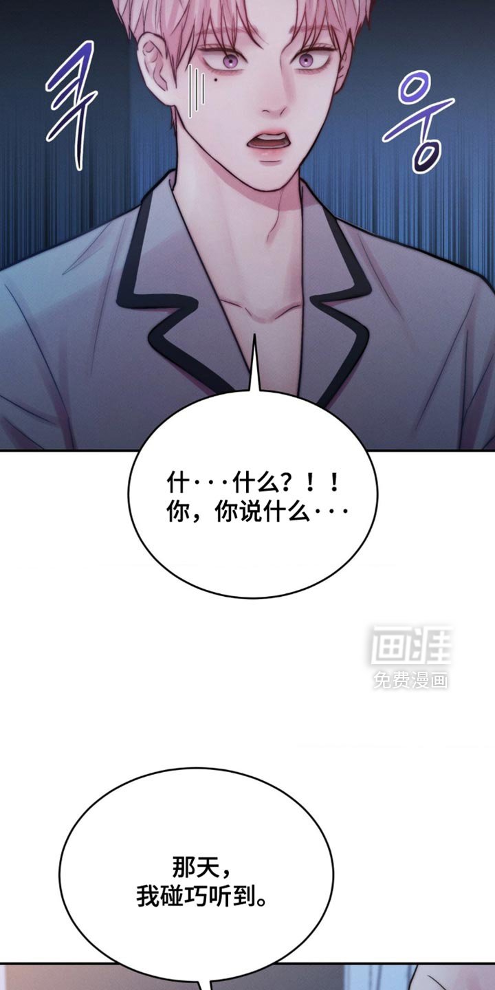 第71章：最好的方法