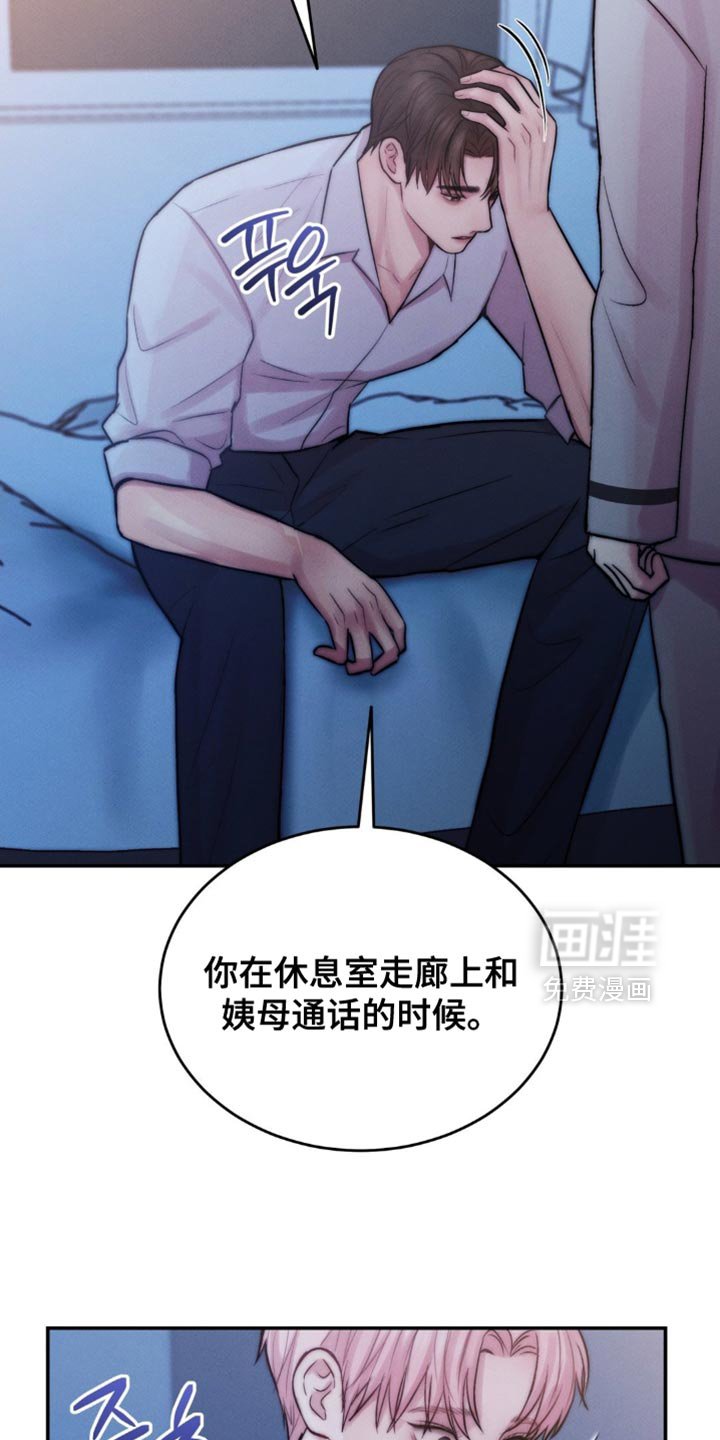 第71章：最好的方法