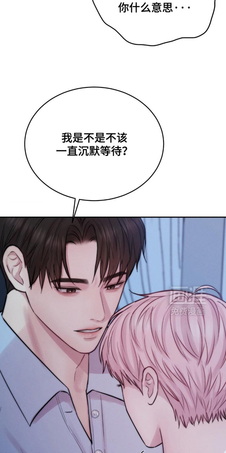 第72章：我可以亲你吗？