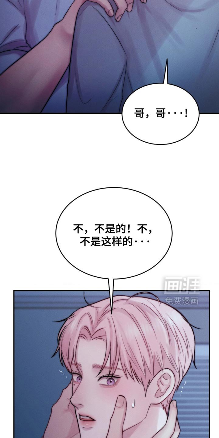 第72章：我可以亲你吗？
