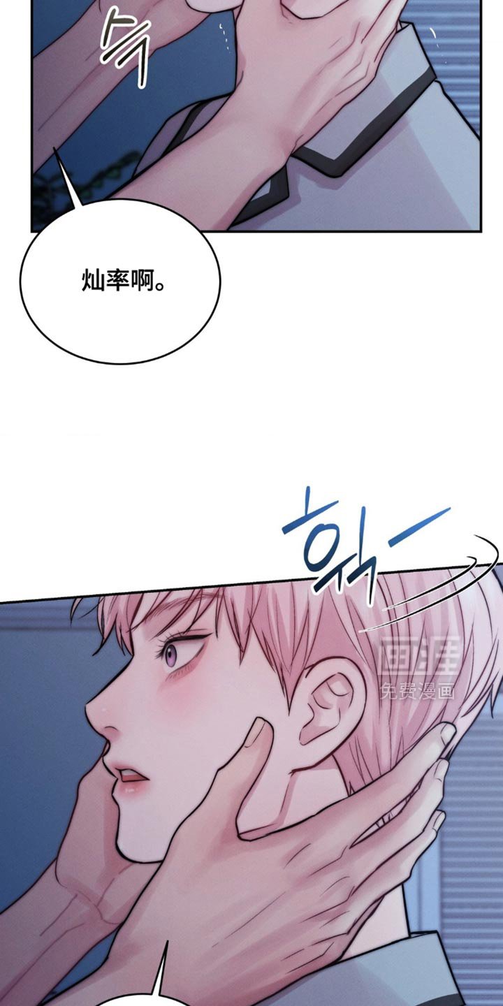 第72章：我可以亲你吗？