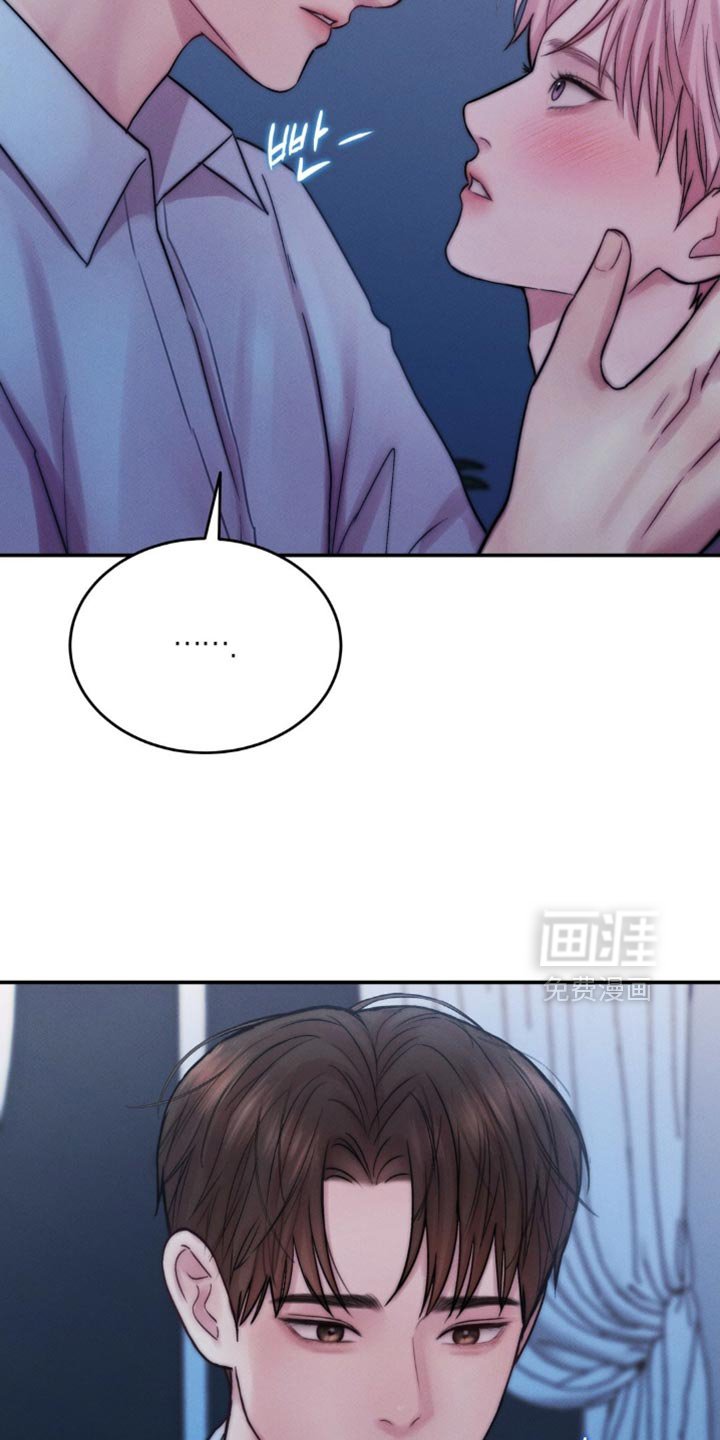 第72章：我可以亲你吗？