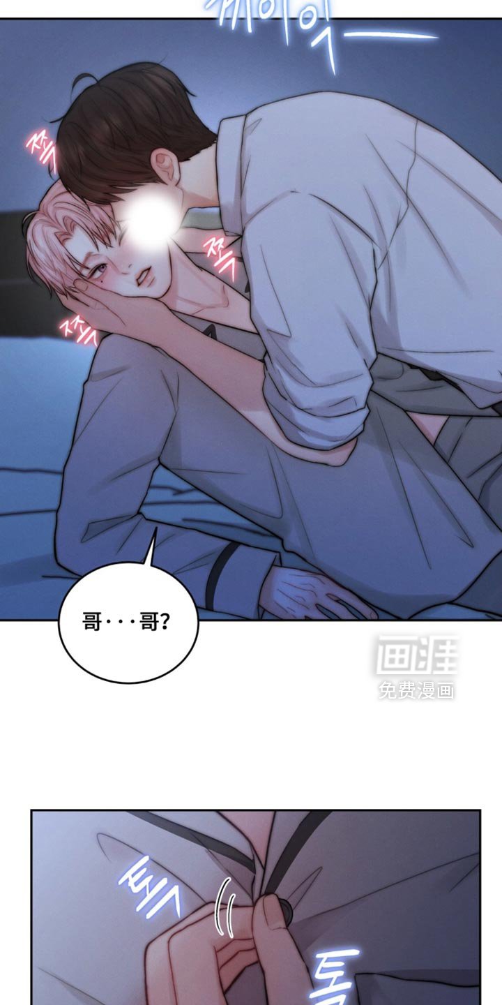 第74章：回答我