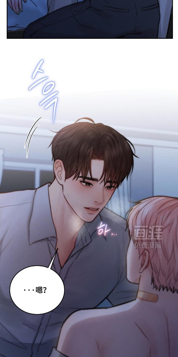 第74章：回答我