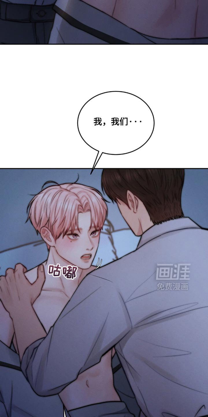 第74章：回答我