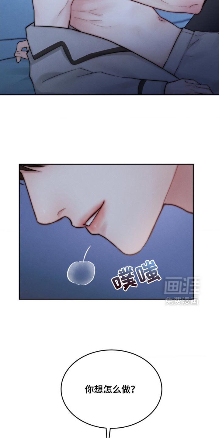 第74章：回答我