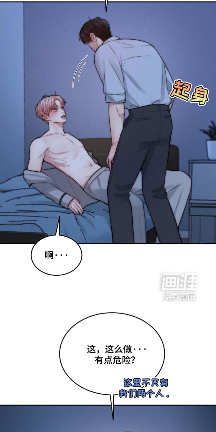 第74章：回答我