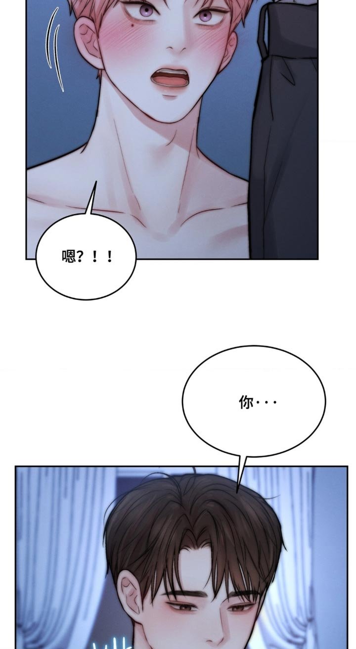 第74章：回答我