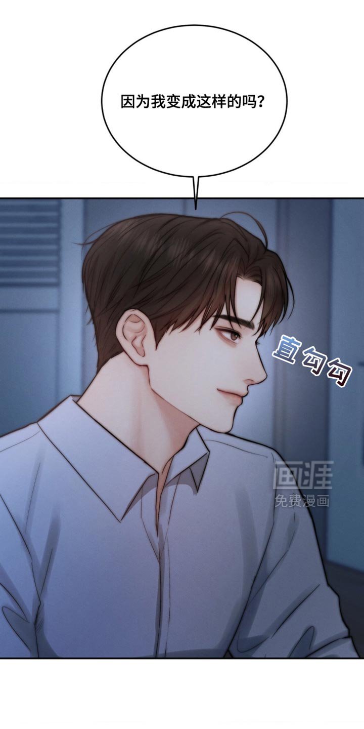 第74章：回答我