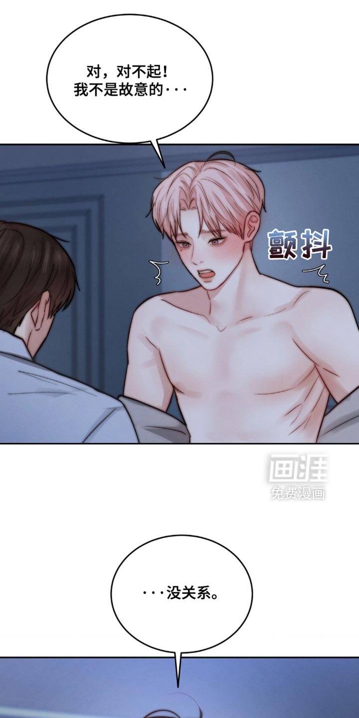第74章：回答我