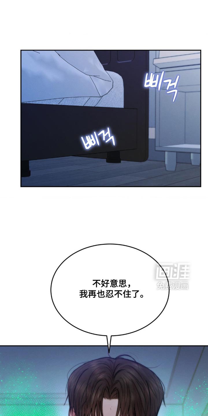 第74章：回答我