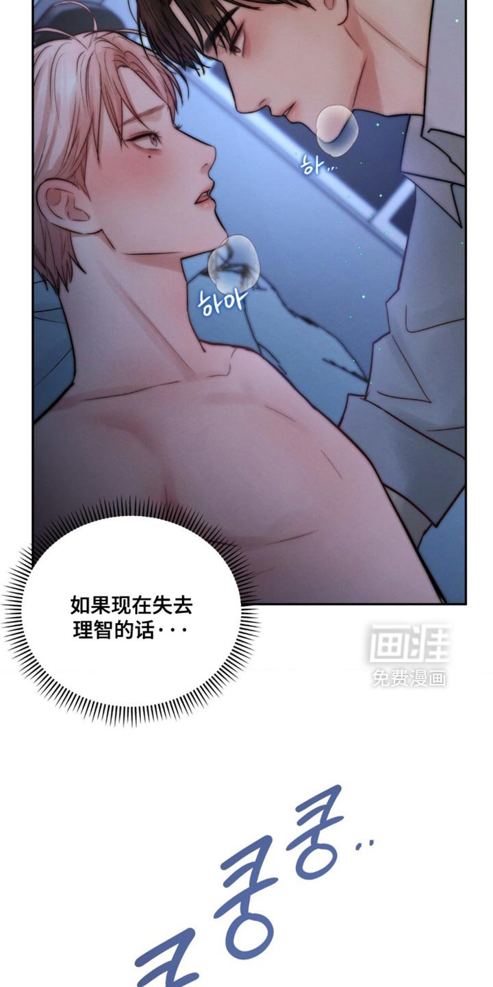 第74章：回答我