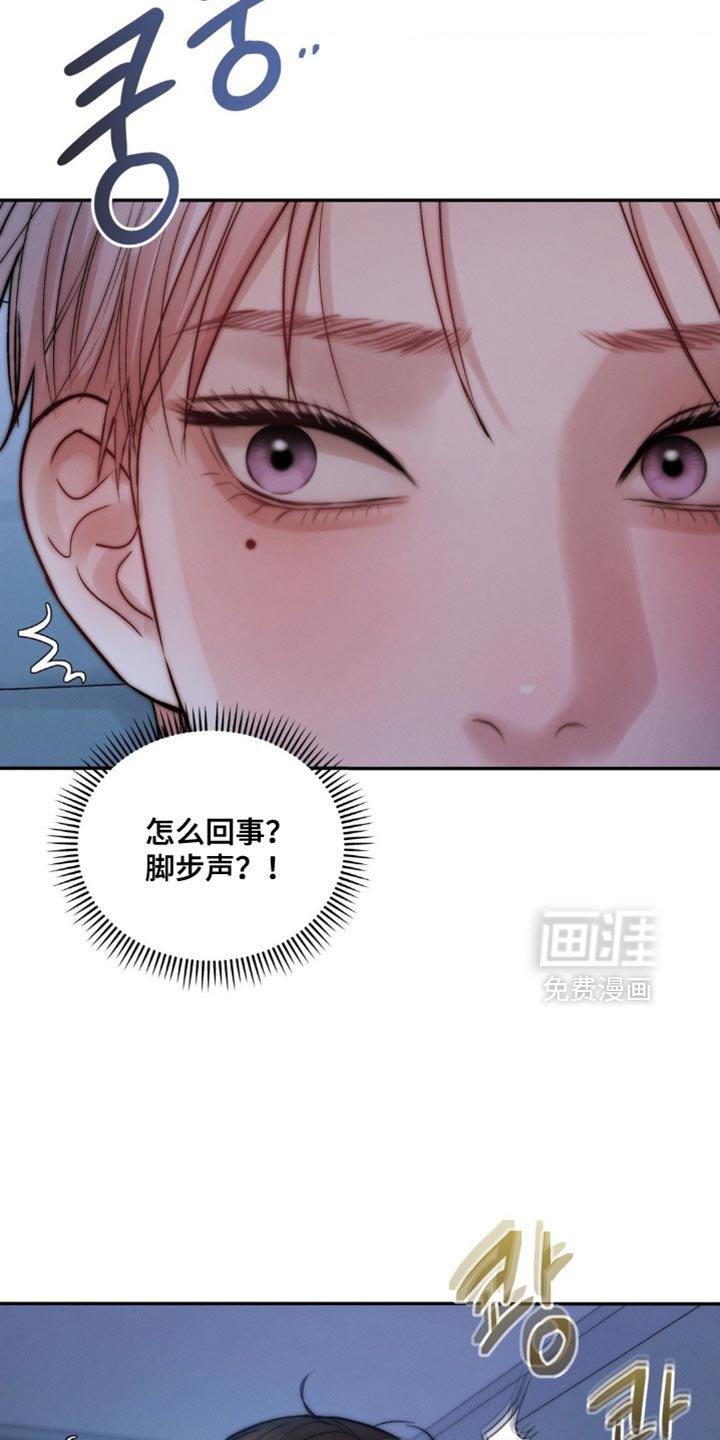 第74章：回答我