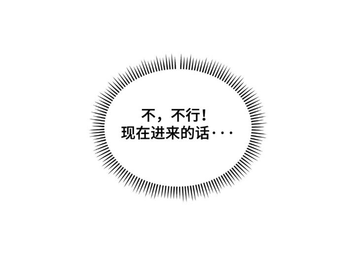 第74章：回答我