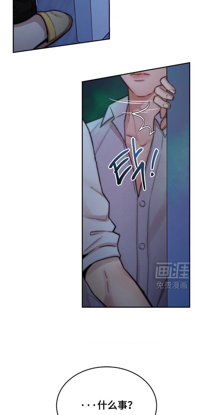 第75章：我不打算停下来