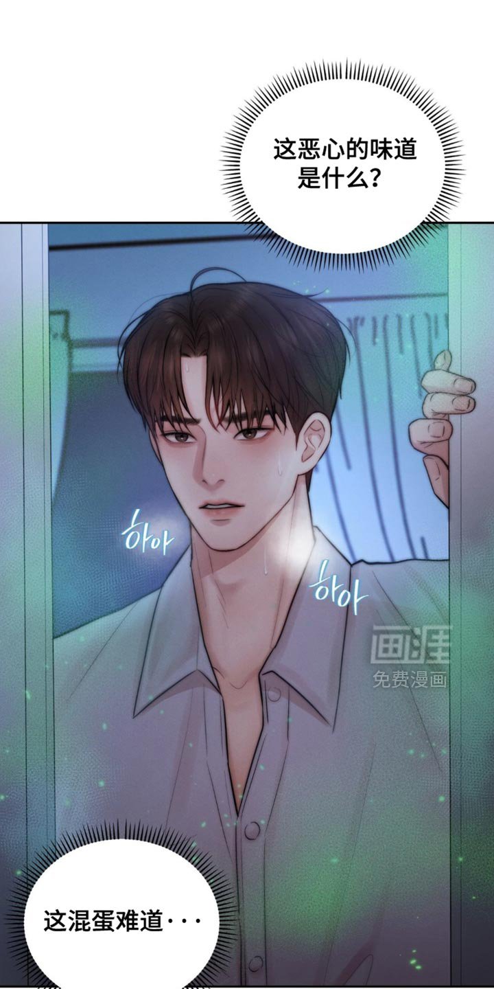 第75章：我不打算停下来