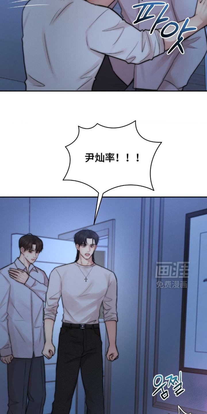 第75章：我不打算停下来
