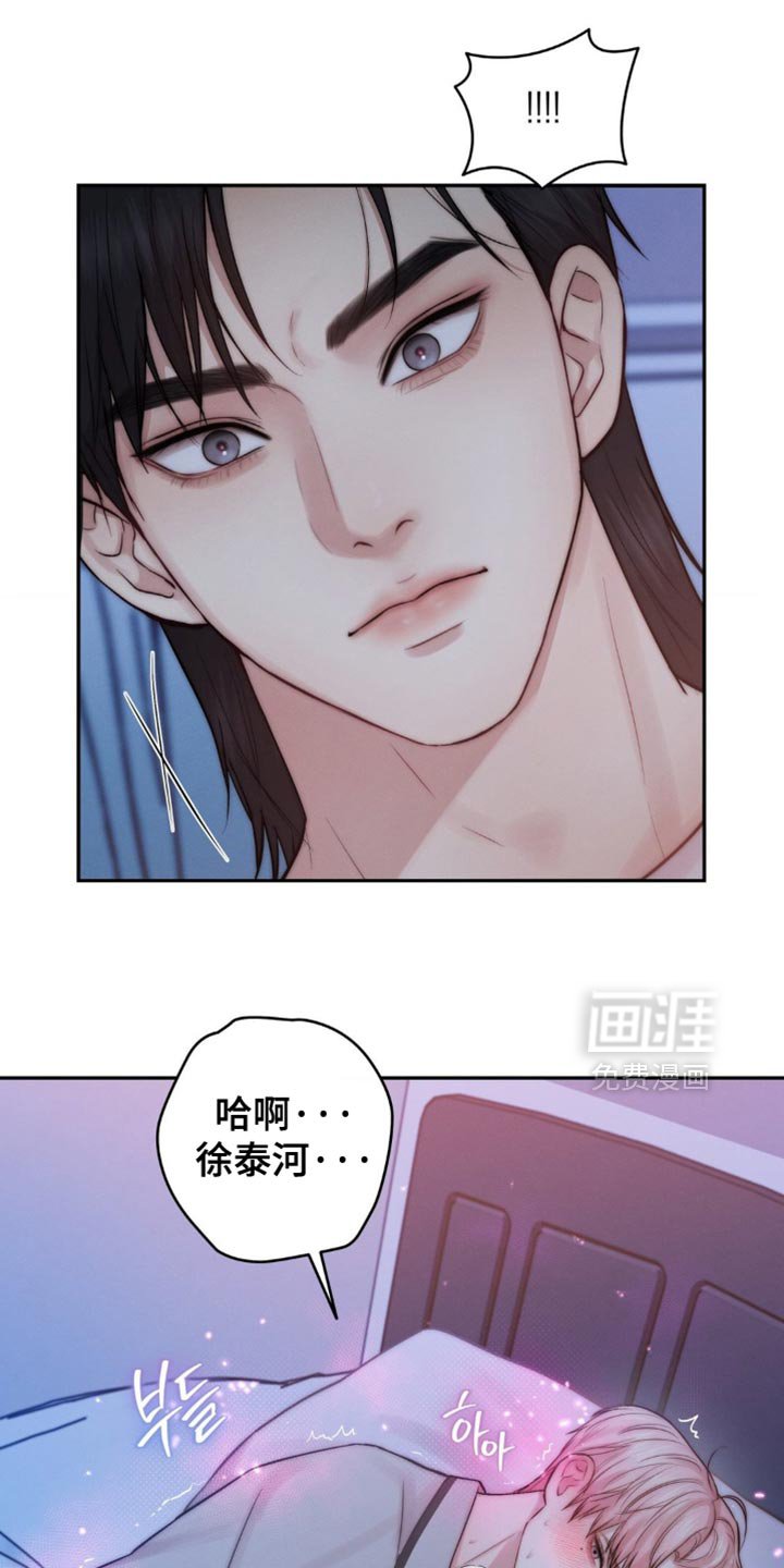 第75章：我不打算停下来