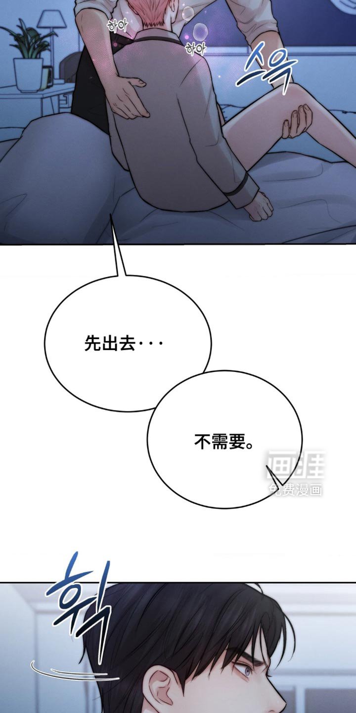 第75章：我不打算停下来