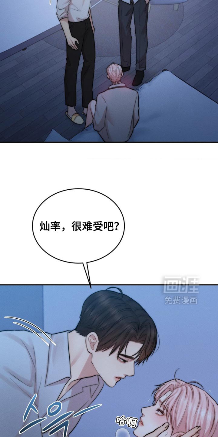 第75章：我不打算停下来