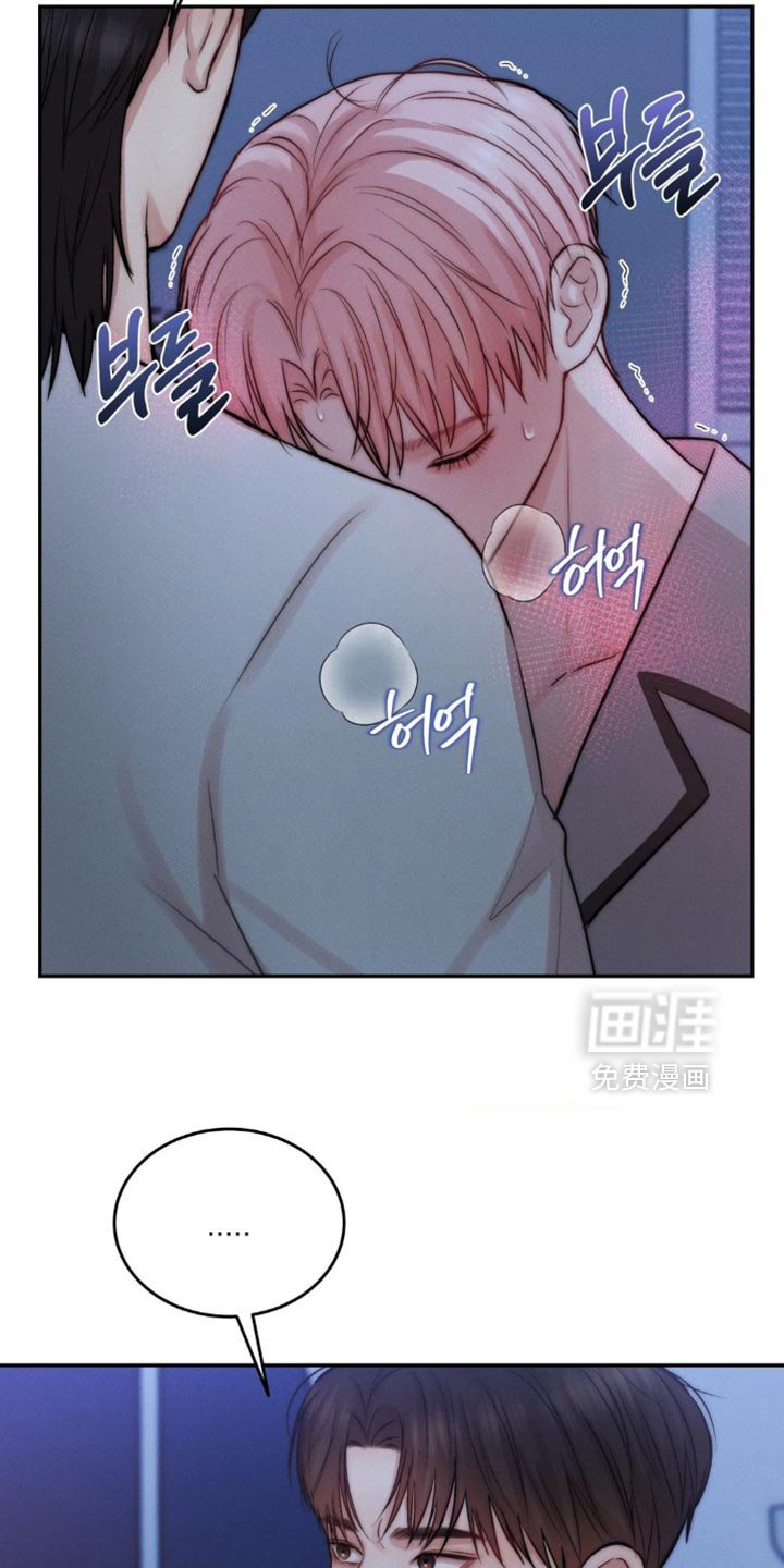 第75章：我不打算停下来