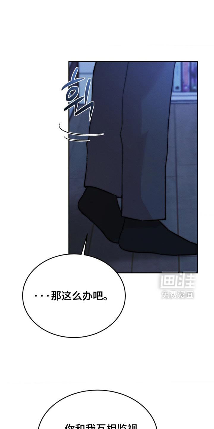 第75章：我不打算停下来