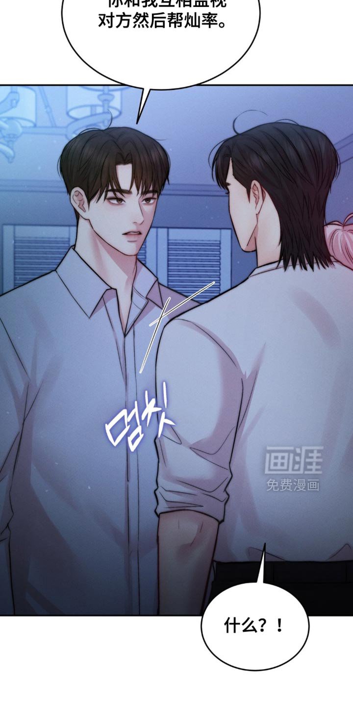 第75章：我不打算停下来