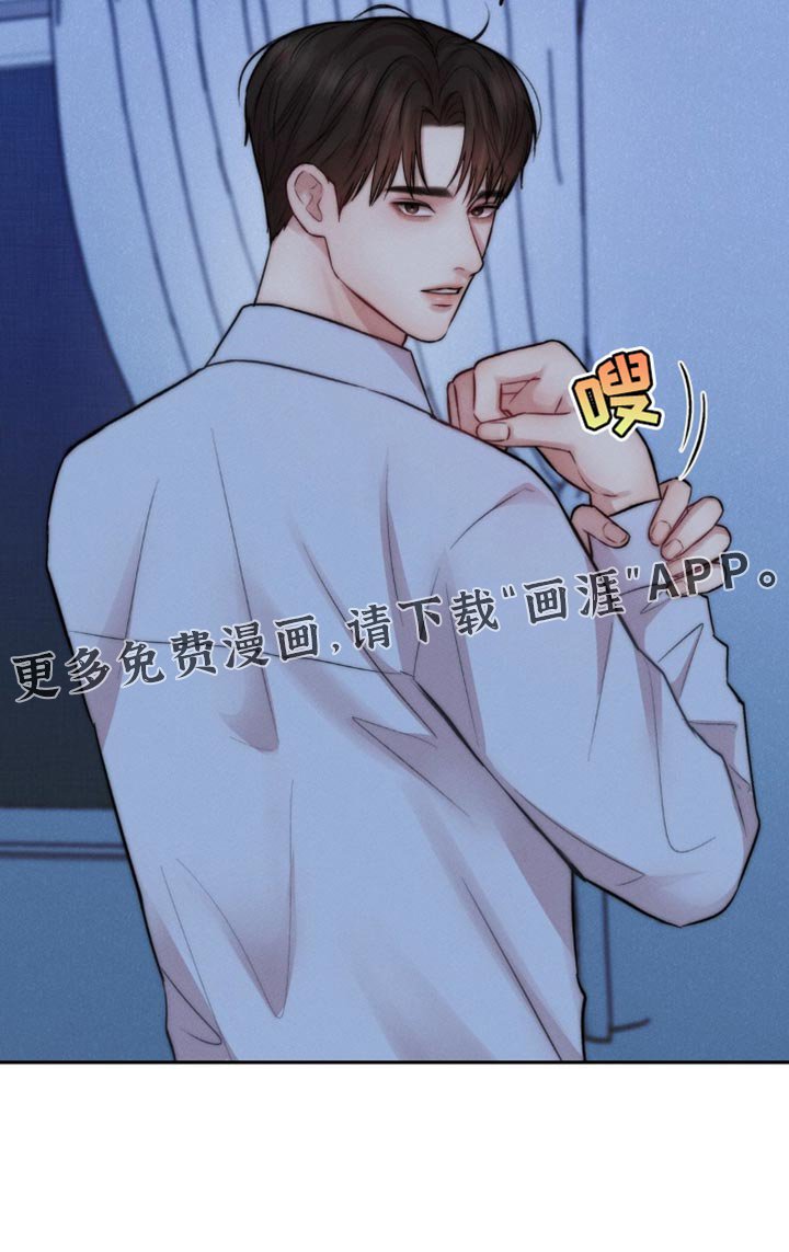 第75章：我不打算停下来