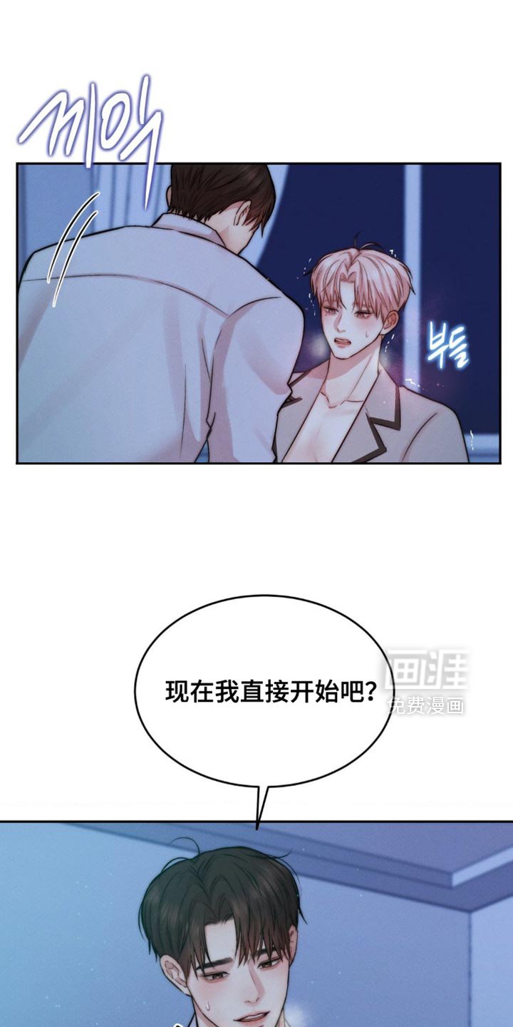 第76章：那你看清楚