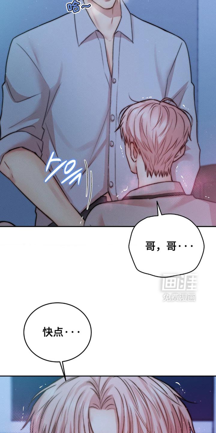 第76章：那你看清楚