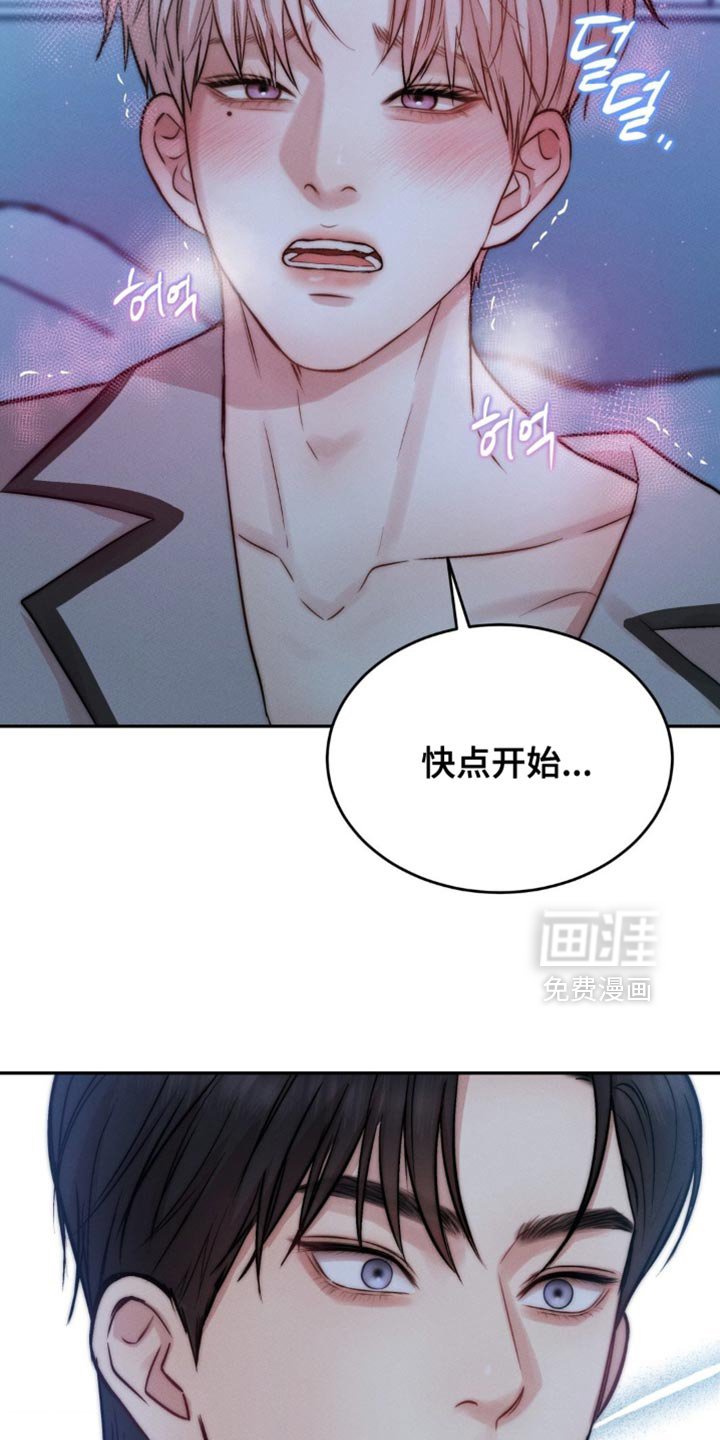 第76章：那你看清楚