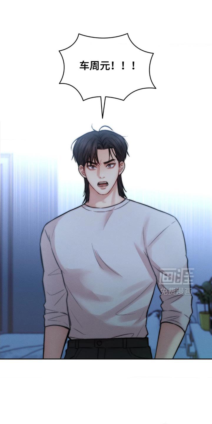第76章：那你看清楚