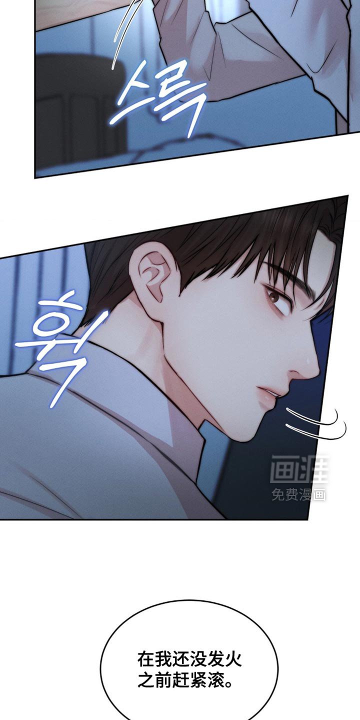 第76章：那你看清楚