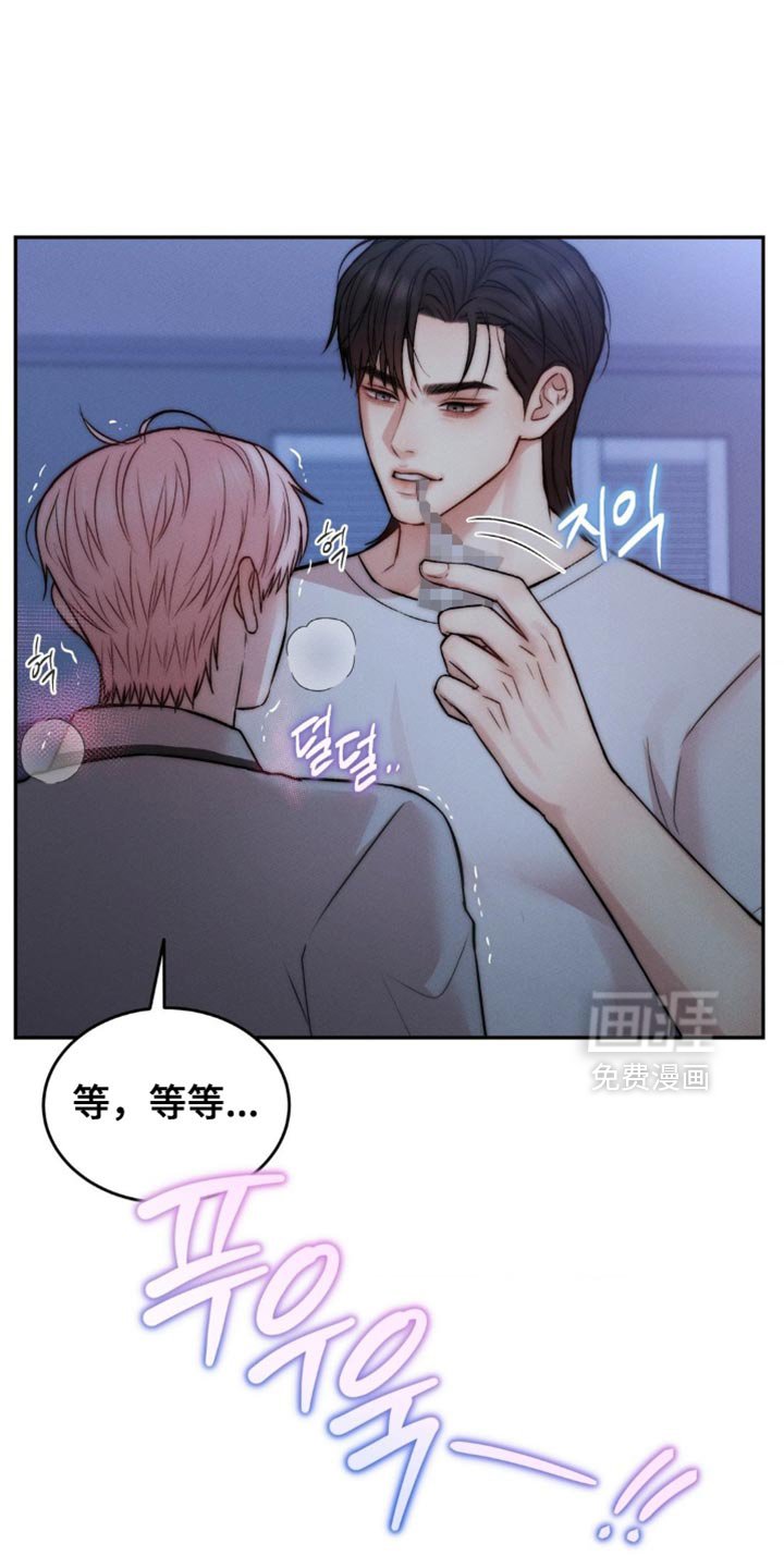 第76章：那你看清楚