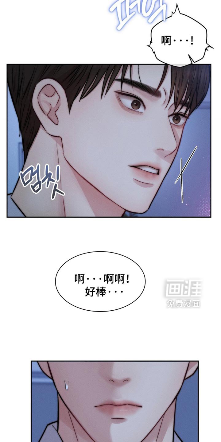 第76章：那你看清楚
