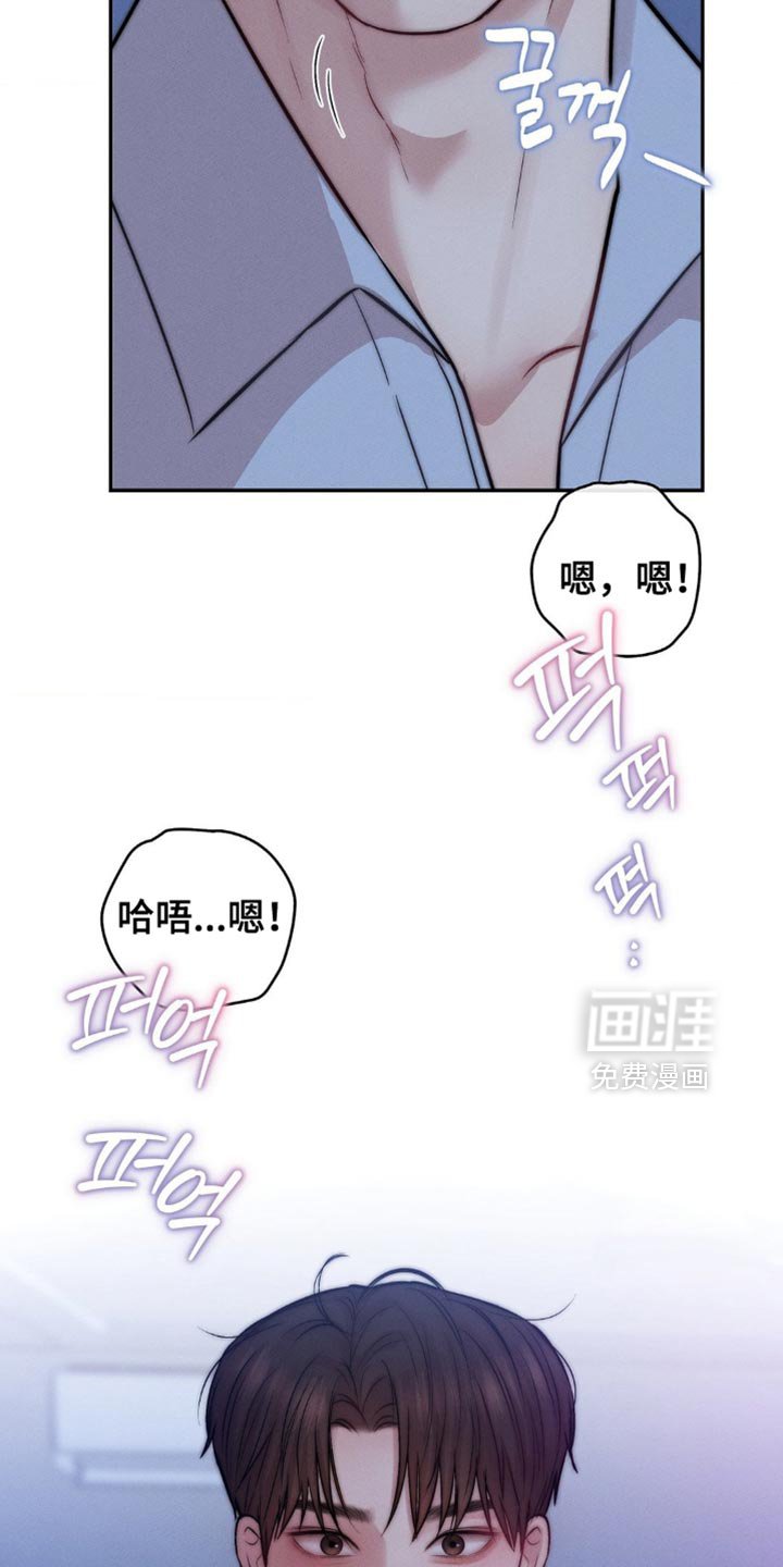 第76章：那你看清楚