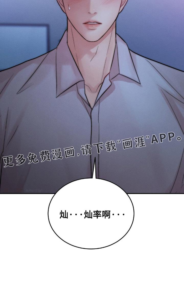 第76章：那你看清楚