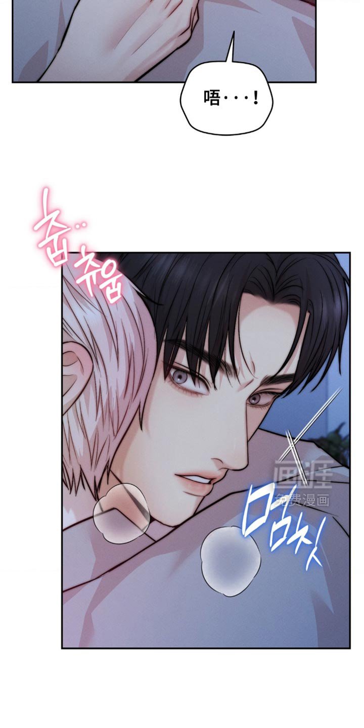 第77章：你们在干什么（第一季完结）