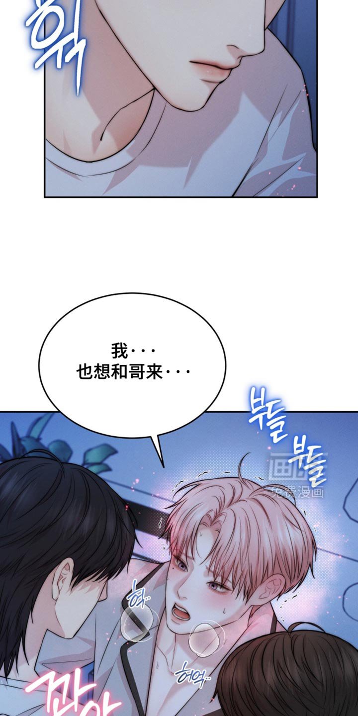 第77章：你们在干什么（第一季完结）