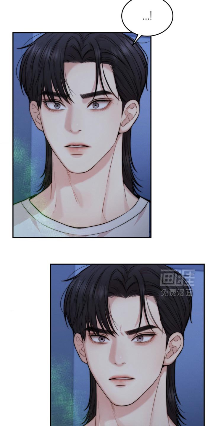 第77章：你们在干什么（第一季完结）