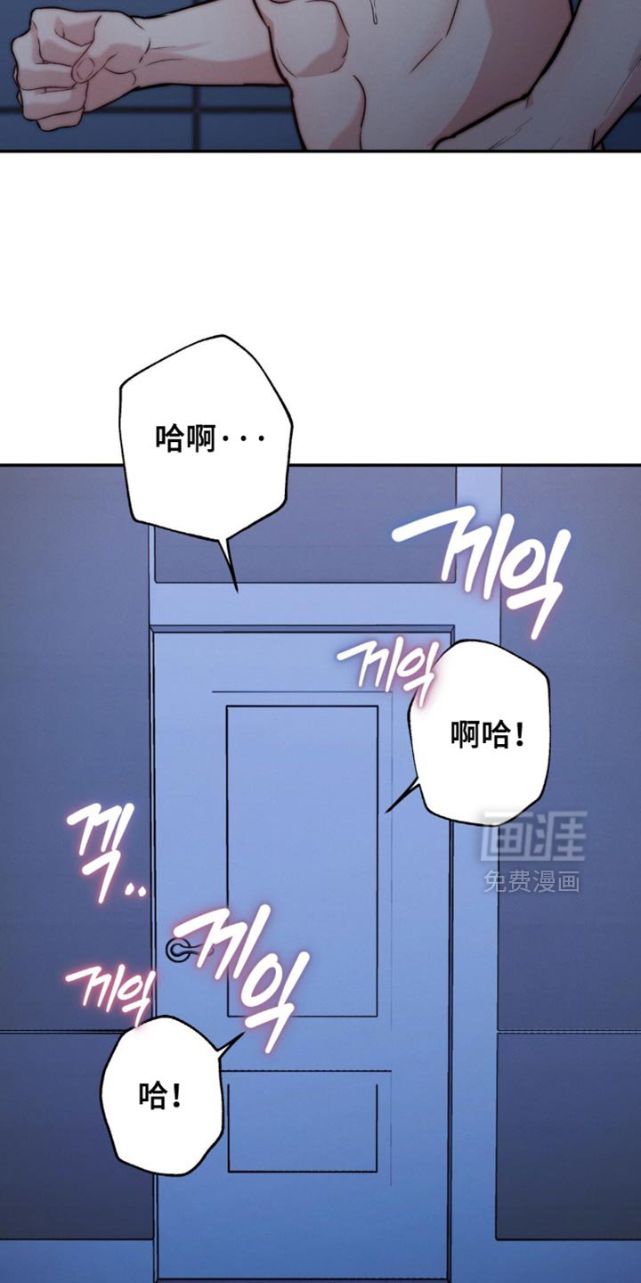 第77章：你们在干什么（第一季完结）
