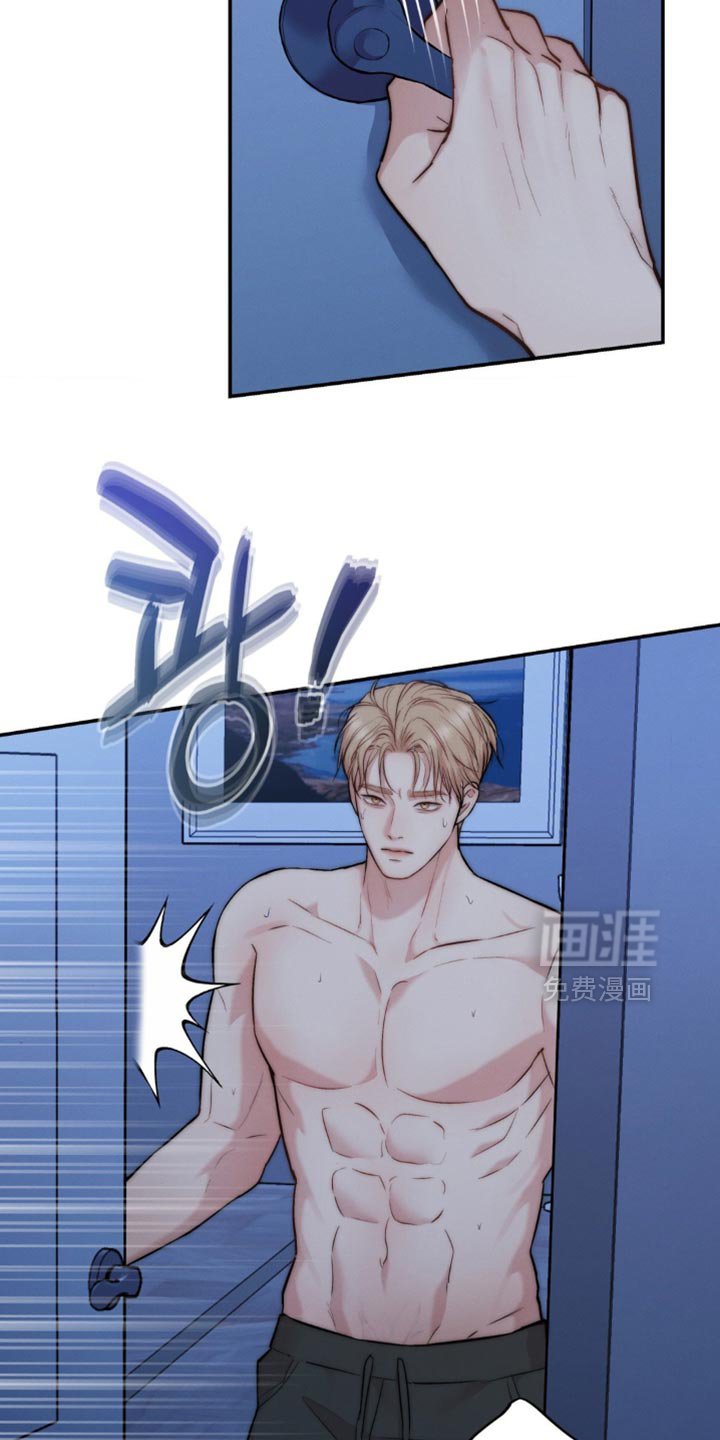 第77章：你们在干什么（第一季完结）