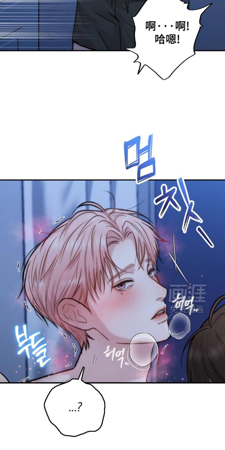 第77章：你们在干什么（第一季完结）