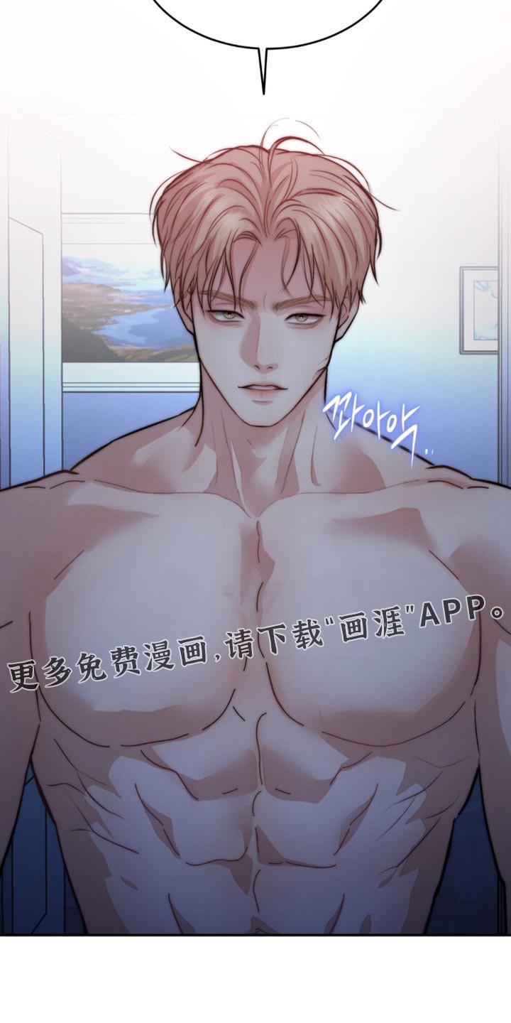 第77章：你们在干什么（第一季完结）