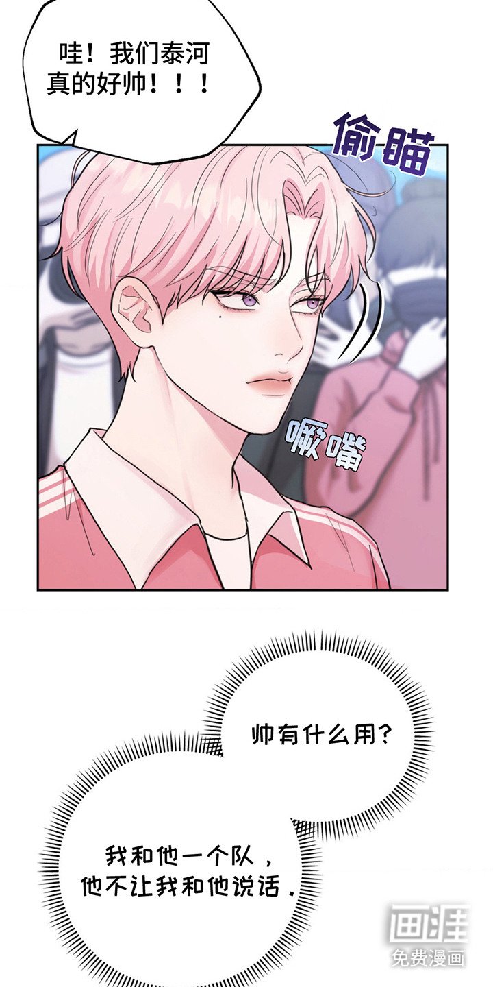 第8章：粉丝福利